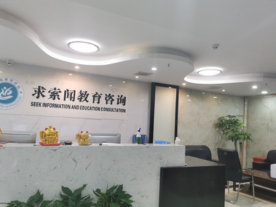 武汉求索闻教育咨询 专业导航，点亮未来求学之路
