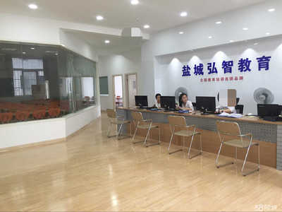 盐城中弘智善教育咨询 专业教育咨询服务的引领者