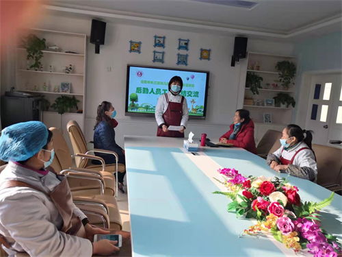 合肥市长江路幼儿园教育集团京福分园荣获2020年度合肥市餐饮服务食品安全A级优秀单位